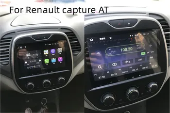 PX6 DSP Android 10 Кола DVD плейър за Renault Capture MT 2016 Стерео Радио GPS Навигация, WIFI, Bluetooth за Лесно Свързване Carplay