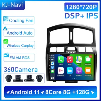 Android 11 За Hyundai Santa Fe SM 2000-2012 За ЖСК S1 (Rein) 1 2007-2013 Авто радио Мултимедиен плейър GPS Навигация