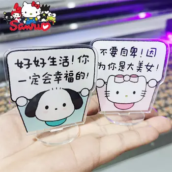 Sanrio Hello Kitty Pochacco Насърчава Доживотни настолно украшение за студенти защитава живота си с помощта на карти за подаръци