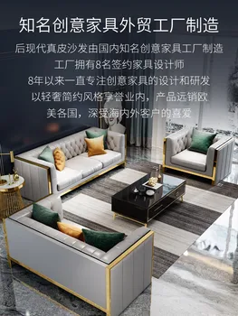 Лесен луксозен диван от телешка кожа на първия слой, американски диван, хол в гонконгском стил, френски лек диван луксозен стил