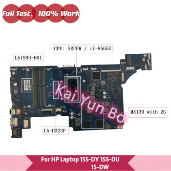 FPW50 LA-H323P За HP 15-DW 15S-DU 15S-DR дънна Платка на лаптоп L51993-601 L51993-001 с процесор i7-8565U MX130 2 GB GPU DDR4
