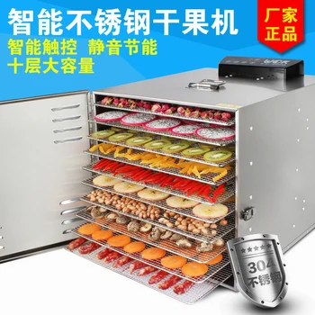 UCK10 слой сушени плодове машина домакински от неръждаема стомана зеленчуци и плодове сушени дехидратация простор за въздух храни простор 110-220 v