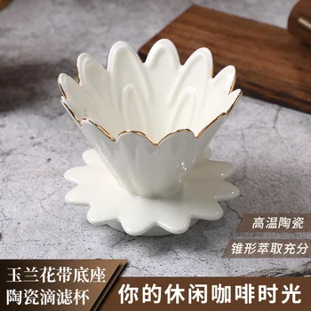 Една чаша филтър Кафе на Тортата Оригами Керамична Чаша Филтър Пипети