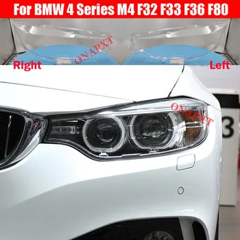 Авточасти За BMW 4 Series M4 F32 F33 F36 F80 Капак Отпред Фарове Стъклена Леща Черупки Светещи Капачки Лампа Лампа 2013-2020