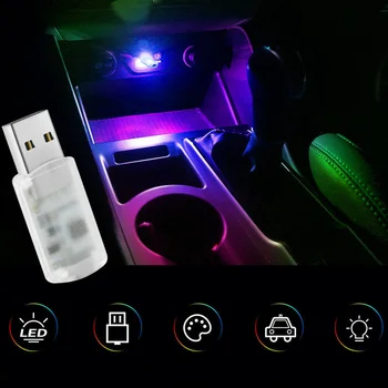 Мини USB Led Авто Лампа Авто Интериор Атмосфера Светлина Декоративна Лампа за Аварийно Осветление PC Auto Цветна Светлина Автомобилни Аксесоари