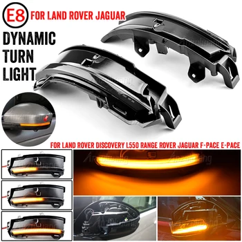 За Land Rover Range Rover Evoque 2014-2018 Velar 2018 Discovery Sport Dynamic led лампа за страничните огледала, завъртане на сигналната лампа.