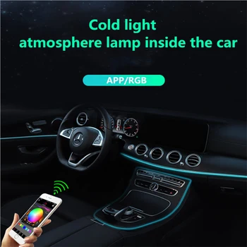 6 М RGB Интериора на Автомобила Декоративно Led Лампи околната Светлина Атмосфера Лампи Вътрешни Декоративни Led Лампи околната Светлина Ленти Аксесоари за bmw
