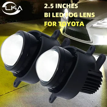 ZAF 2,5 инча Bi LED Противотуманный Светлина За Toyota COROLLA/RAV4/Crown/PREVIA/Lexus/VIOS/Highlander/HILUX REVO PTF Проектор Led Фарове за мъгла