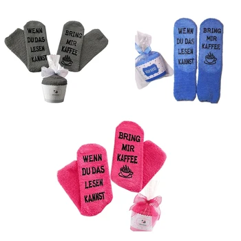 Забавни Тест Чорапи Удобни Чорапи За Жените Най-Меки Пухкави Чорапи Нескользящие Чорапи Подаръци