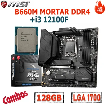 Дънна платка MSI B660M MORTAR DDR4 + i3 12100F Комбинирана LGA 1700 Intel B660 DDR4 128 GB WIFI дънната Платка е PCI-E 4,0 HDMI SATAlll НОВ M. 2