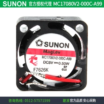 НОВ охлаждащ вентилатор SUNON MC17080V2-000C-A9917 *17* 8 5V 0.1 A