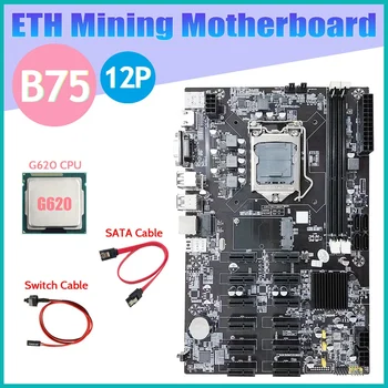 B75 12 PCIE ETH дънна Платка за майнинга + процесор G620 + Кабел SATA + Кабел превключвател LGA1155 MSATA DDR3 дънна Платка B75 БТК Миньор