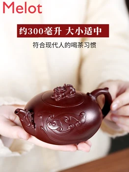 Yixing Известния Лилаво Глинен Чайник Ръчно изработени Автентични Чайник Кунг-фу Чай Сурова Руда Лилава Глина Longyu Чай