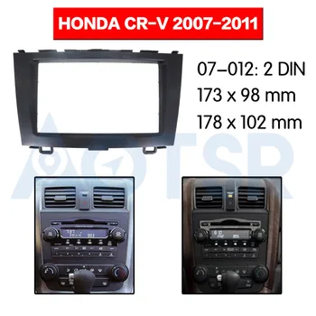 2 din Радио Броня за HONDA CR-V 2007-2011 Стерео Аудио Панел за Монтиране на Инсталация Тире Комплект Рамка Адаптер Довършителни GPS DVD Тире DVD