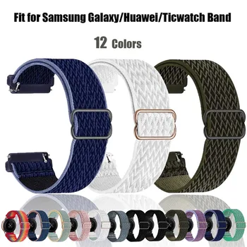 20 мм/22 мм и каишка За Galaxy Watch 3 45 mm/46 мм/42 мм/active 2 Samsung Gear S3 Frontier Найлонов гривна Huawei watch GT 2 2д pro каишка