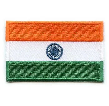 Флаг на Индия Бродирана Нашивка с плосък broder с ютия върху лигавицата Безплатна доставка по пощата
