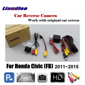 За Honda Civic (FB) 2011 ~ 2015 Дисплей/задната Камера за обратно виждане за обратно виждане Парковочная камера за задно виждане